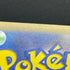 Duskull AR 068/064 Pokemon card Night Wanderer sv6a (1.NM)
