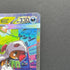 Mega Scrafty ex SAR 241/193 Pokemon card Mega Dream ex M2a (2.LP)