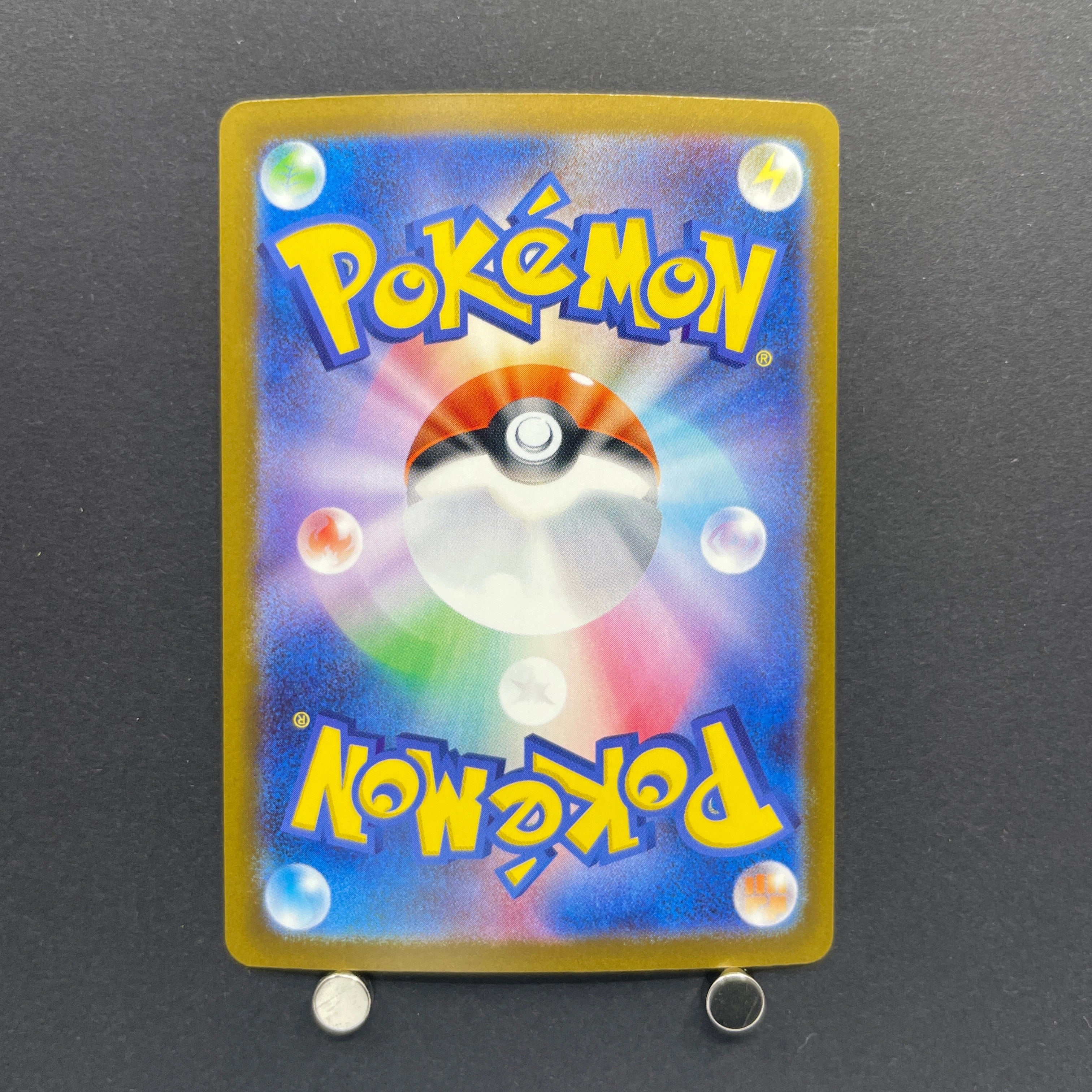 Mega Scrafty ex SAR 241/193 Pokemon card Mega Dream ex M2a (2.LP)