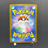 Mega Scrafty ex SAR 241/193 Pokemon card Mega Dream ex M2a (2.LP)