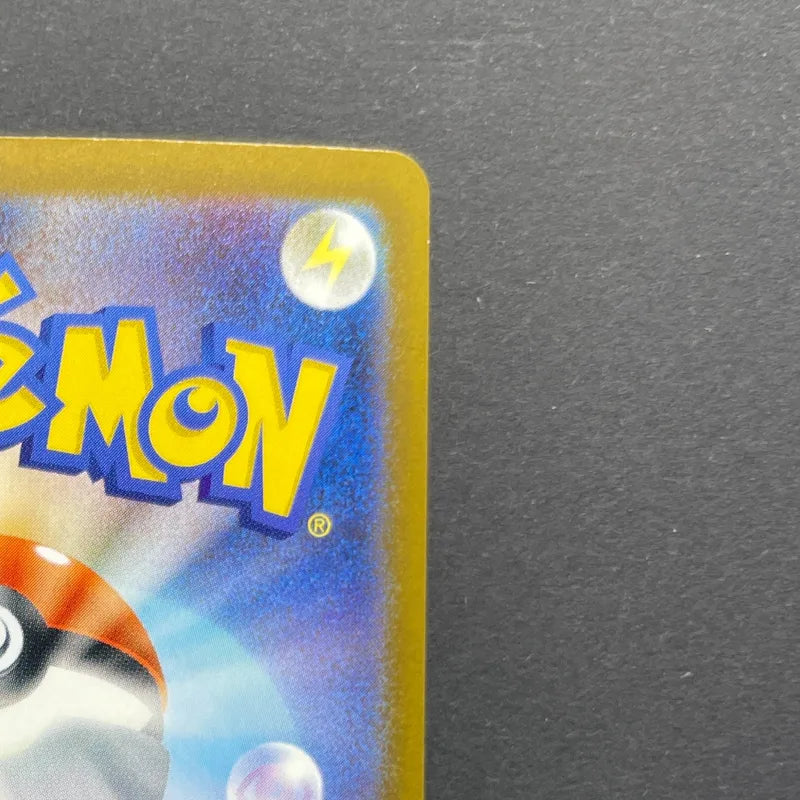 Mega Scrafty ex SAR 241/193 Pokemon card Mega Dream ex M2a (2.LP)