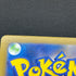 Mega Scrafty ex SAR 241/193 Pokemon card Mega Dream ex M2a (2.LP)