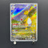 Ampharos AR 088/083 Pokemon card Ninja Spinner M4 (1.NM)