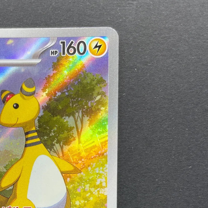 Ampharos AR 088/083 Pokemon card Ninja Spinner M4 (1.NM)