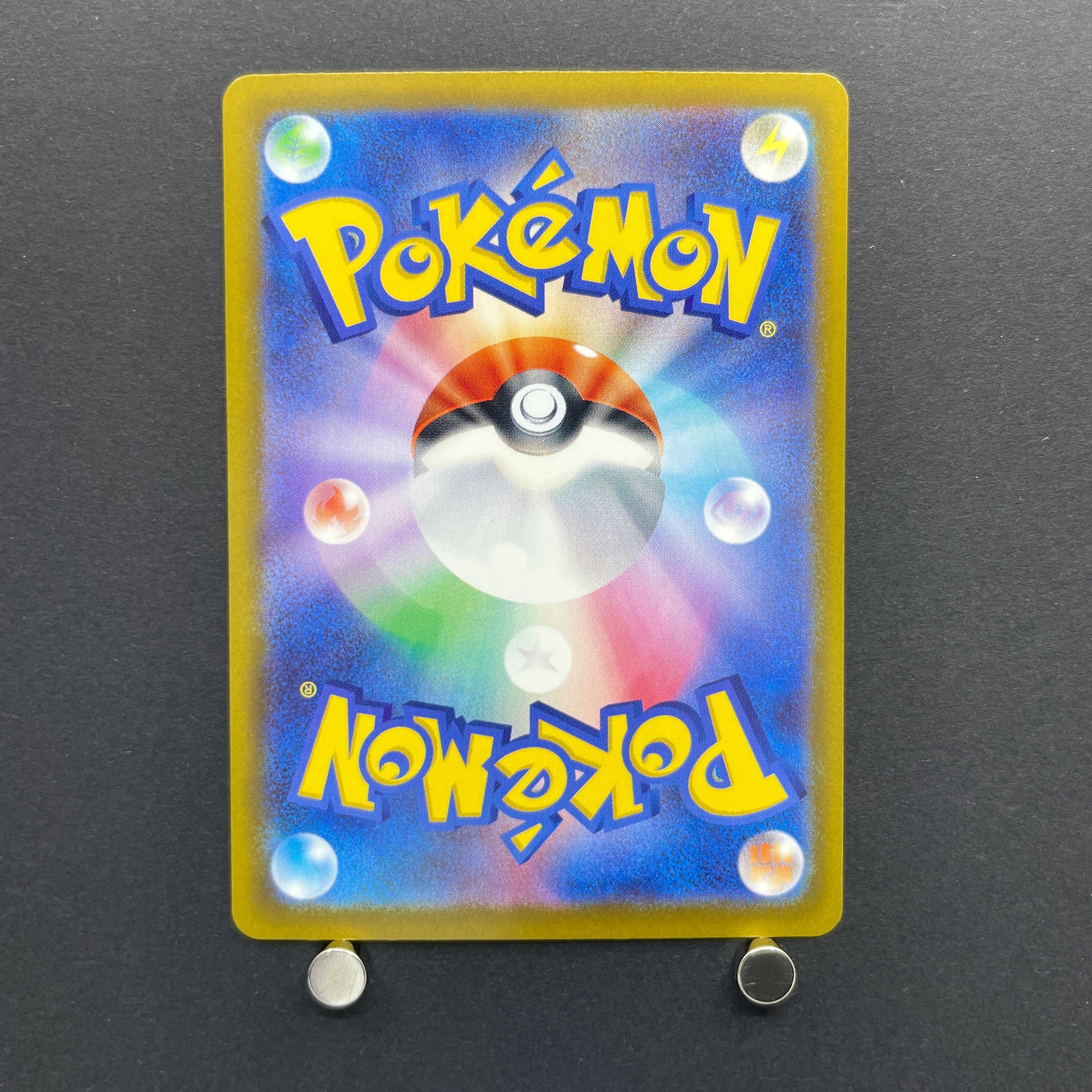 Ampharos AR 088/083 Pokemon card Ninja Spinner M4 (1.NM)