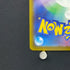 Ampharos AR 088/083 Pokemon card Ninja Spinner M4 (1.NM)