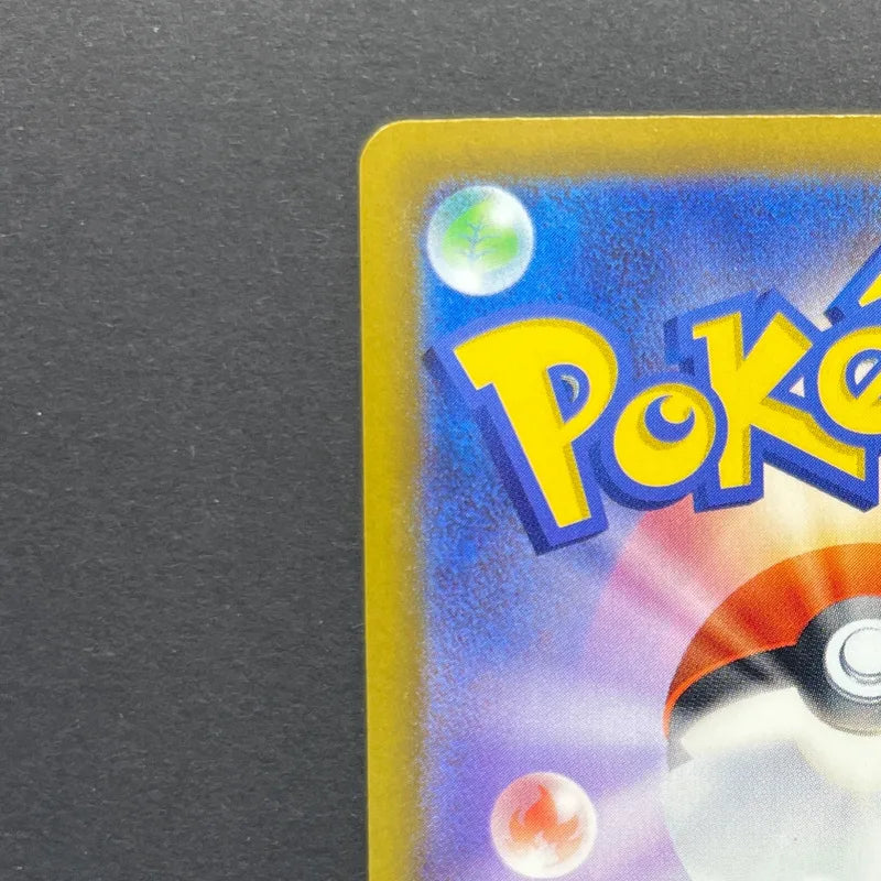 Ampharos AR 088/083 Pokemon card Ninja Spinner M4 (1.NM)