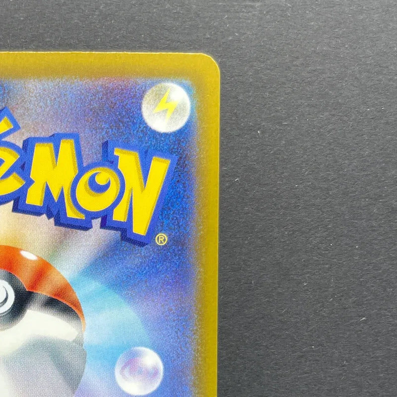 Ampharos AR 088/083 Pokemon card Ninja Spinner M4 (1.NM)