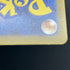 Ampharos AR 088/083 Pokemon card Ninja Spinner M4 (1.NM)