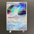 Dewgong AR 084/080 Pokemon card Inferno X M2 (1.NM)