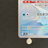 Dewgong AR 084/080 Pokemon card Inferno X M2 (1.NM)
