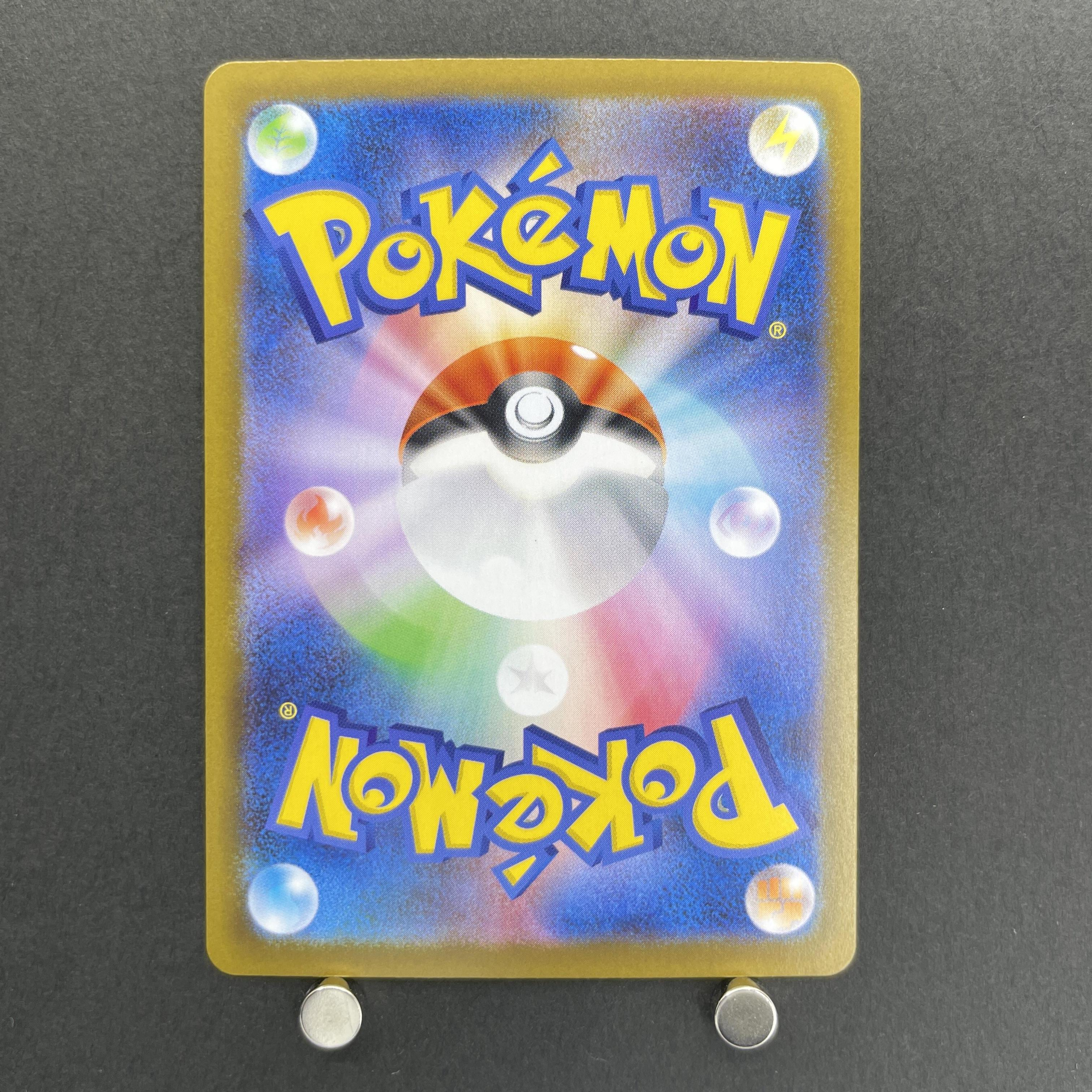 Dewgong AR 084/080 Pokemon card Inferno X M2 (1.NM)