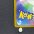 Sliggoo AR 093/083 Pokemon card Ninja Spinner M4 (1.NM)