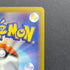 Sliggoo AR 093/083 Pokemon card Ninja Spinner M4 (1.NM)