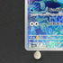 Horsea AR 067/064 Pokemon card Night Wanderer sv6a (2.LP)