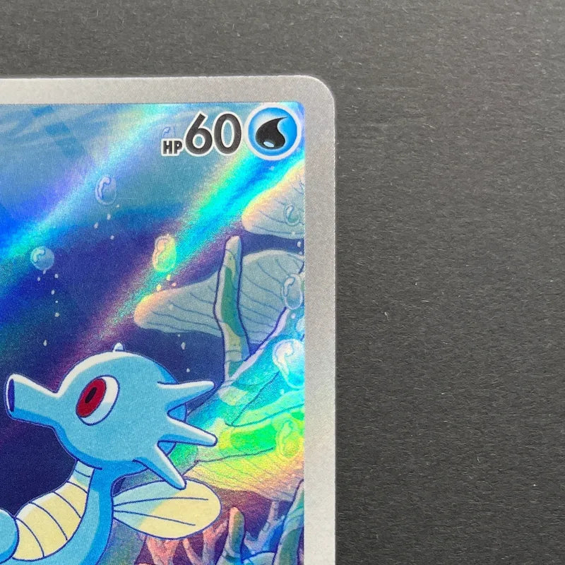 Horsea AR 067/064 Pokemon card Night Wanderer sv6a (2.LP)