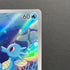 Horsea AR 067/064 Pokemon card Night Wanderer sv6a (2.LP)