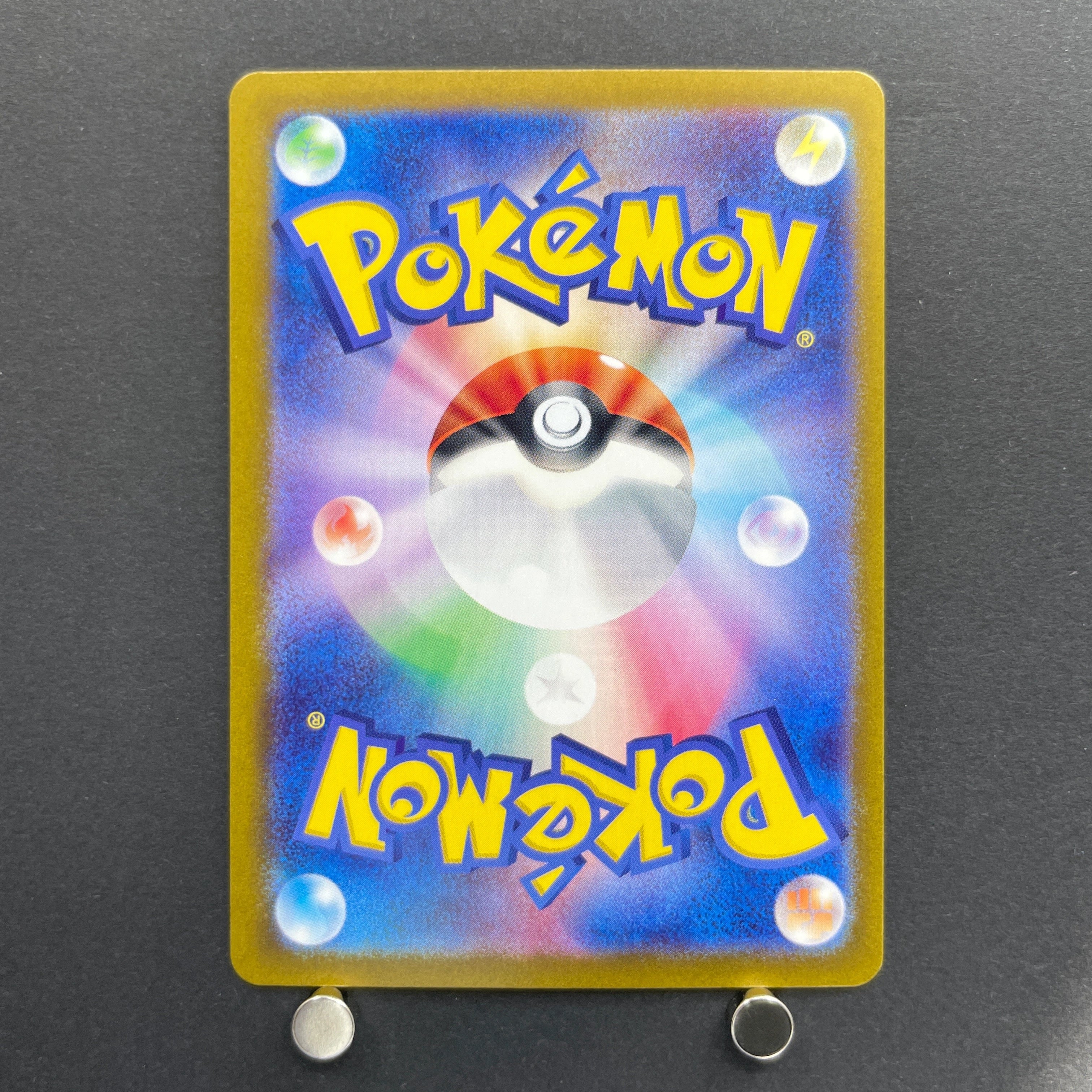Horsea AR 067/064 Pokemon card Night Wanderer sv6a (2.LP)