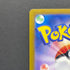 Horsea AR 067/064 Pokemon card Night Wanderer sv6a (2.LP)