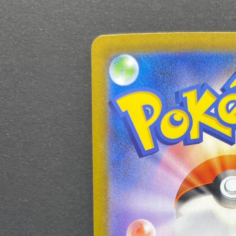 Clamperl AR 102/098 Pokemon card The Glory of Team Rocket sv10 (1.NM)