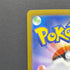 Clamperl AR 102/098 Pokemon card The Glory of Team Rocket sv10 (1.NM)