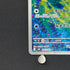 Froakie AR 086/083 Pokemon card Ninja Spinner M4 (2.LP)