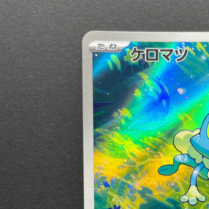 Froakie AR 086/083 Pokemon card Ninja Spinner M4 (2.LP)