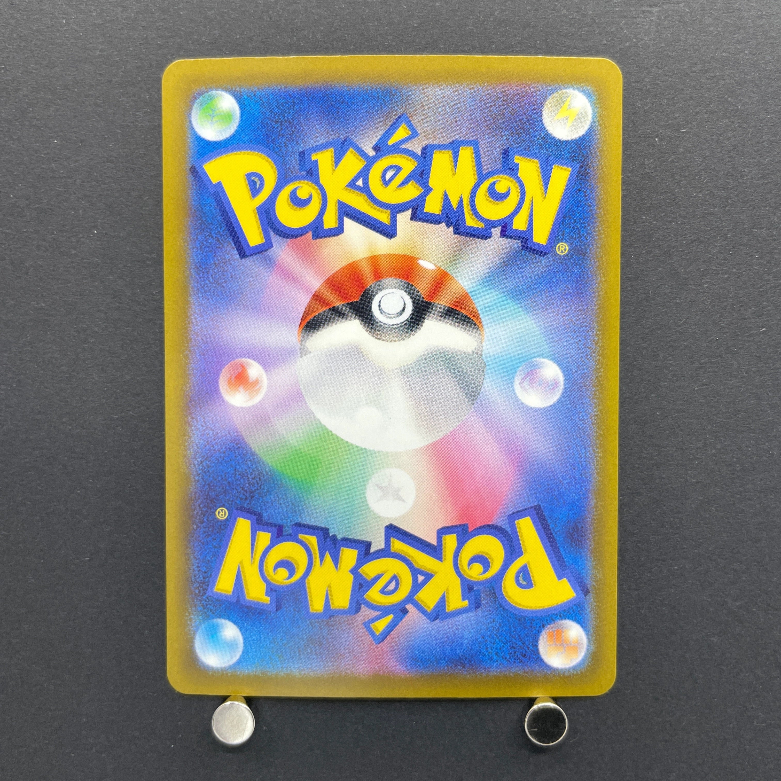 Froakie AR 086/083 Pokemon card Ninja Spinner M4 (2.LP)