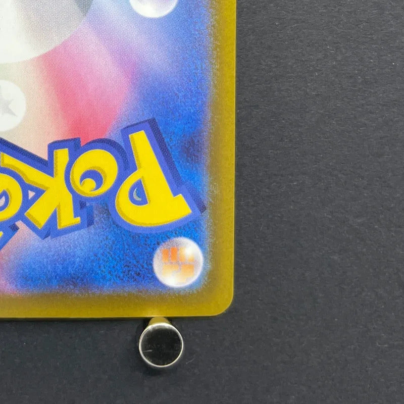 Froakie AR 086/083 Pokemon card Ninja Spinner M4 (2.LP)