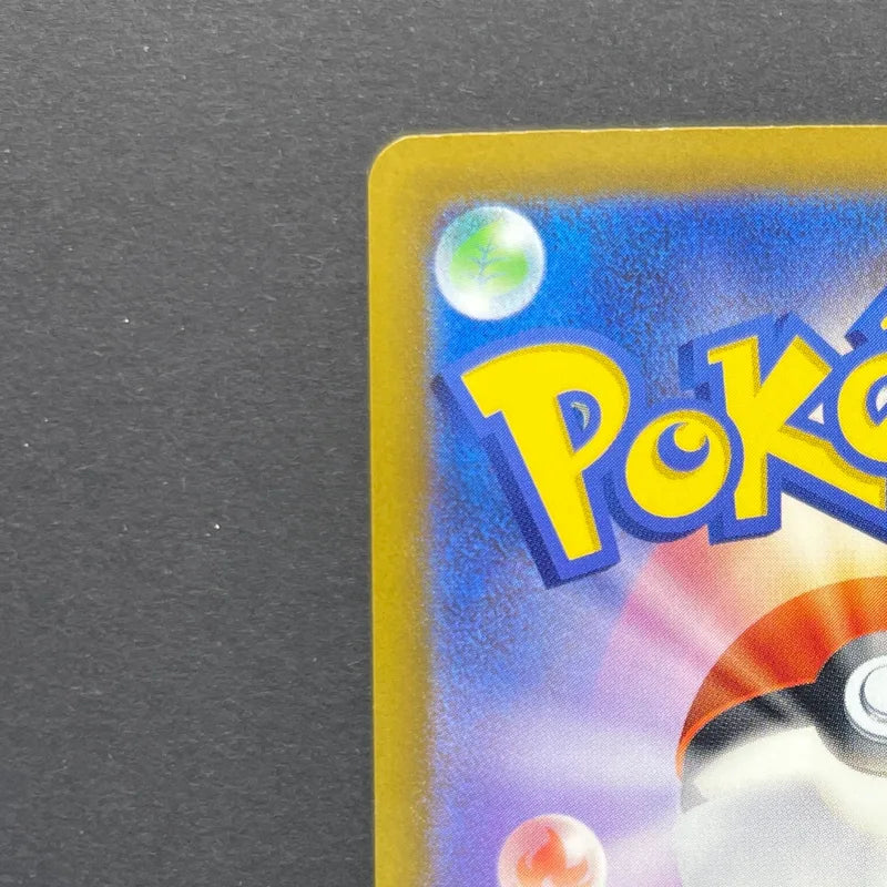 Froakie AR 086/083 Pokemon card Ninja Spinner M4 (2.LP)