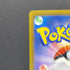 Froakie AR 086/083 Pokemon card Ninja Spinner M4 (2.LP)