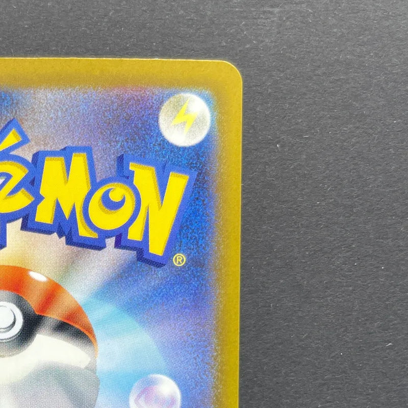 Froakie AR 086/083 Pokemon card Ninja Spinner M4 (2.LP)