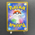 Doronch AR 212/193 Pokemon card Mega Dream ex M2a (1.NM)
