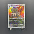 Bastiodon AR 091/081 Pokemon card Abyss Eye M5 (1.NM)