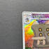 Bastiodon AR 091/081 Pokemon card Abyss Eye M5 (1.NM)