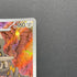 Bastiodon AR 091/081 Pokemon card Abyss Eye M5 (1.NM)