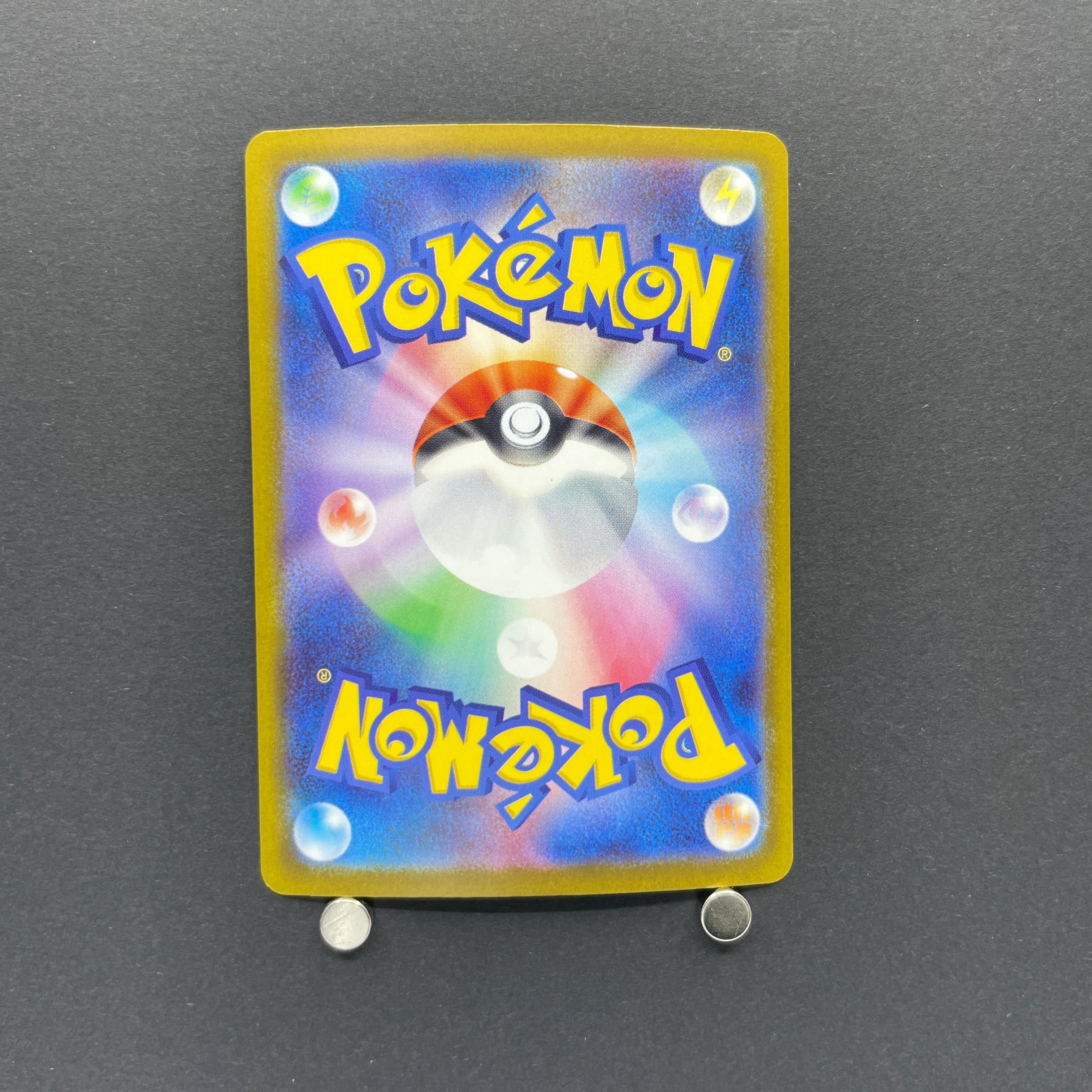 Bastiodon AR 091/081 Pokemon card Abyss Eye M5 (1.NM)
