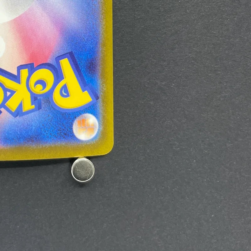 Bastiodon AR 091/081 Pokemon card Abyss Eye M5 (1.NM)