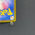 Bastiodon AR 091/081 Pokemon card Abyss Eye M5 (1.NM)
