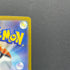 Bastiodon AR 091/081 Pokemon card Abyss Eye M5 (1.NM)