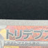 Bastiodon AR 091/081 Pokemon card Abyss Eye M5 (1.NM)