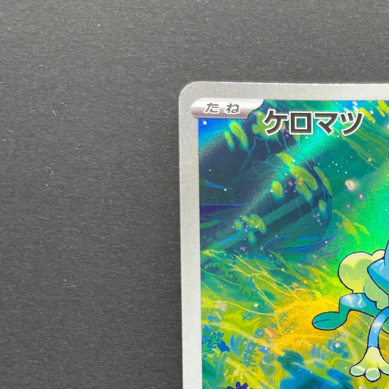 Froakie AR 086/083 Pokemon card Ninja Spinner M4 (1.NM)