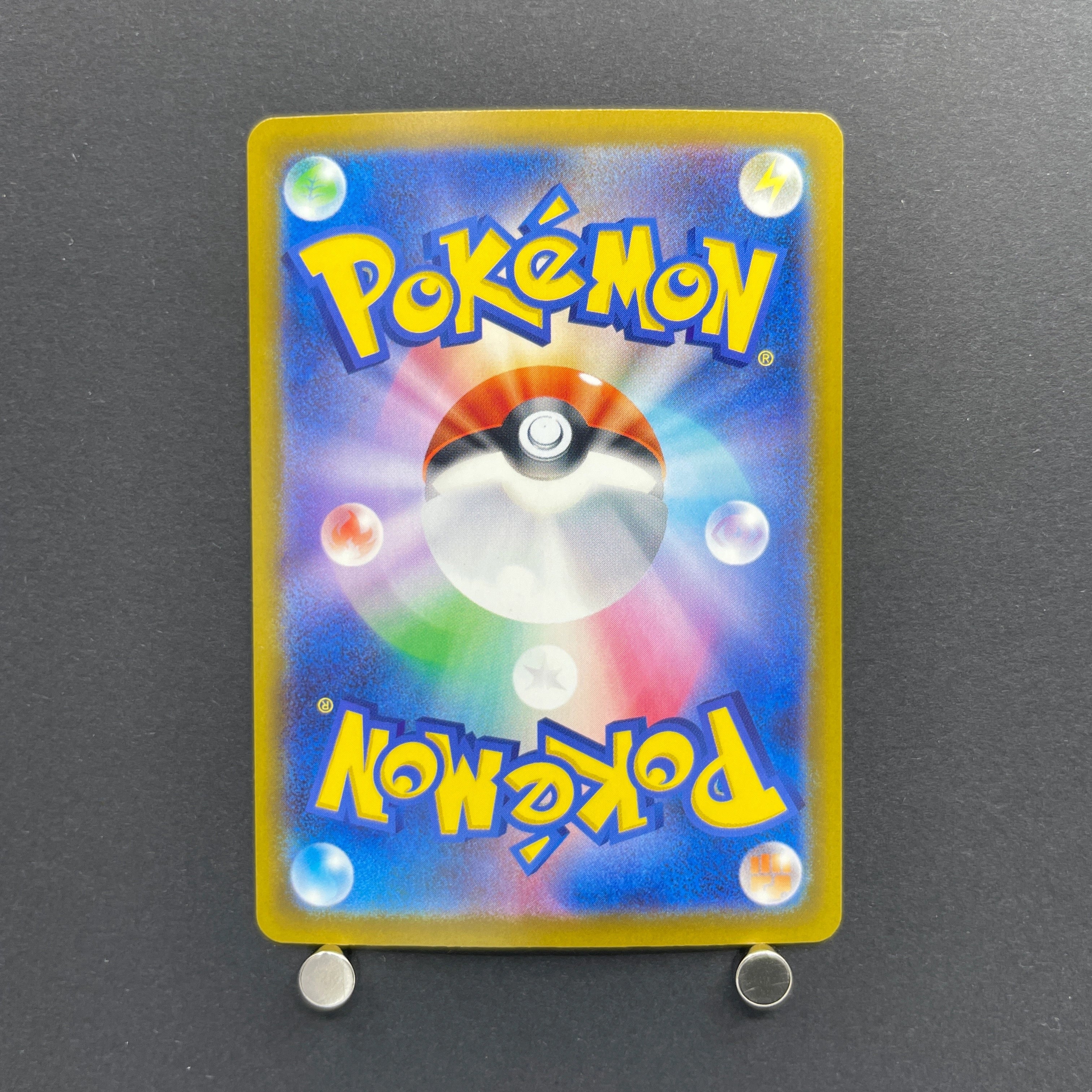 Froakie AR 086/083 Pokemon card Ninja Spinner M4 (1.NM)
