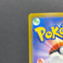 Froakie AR 086/083 Pokemon card Ninja Spinner M4 (1.NM)