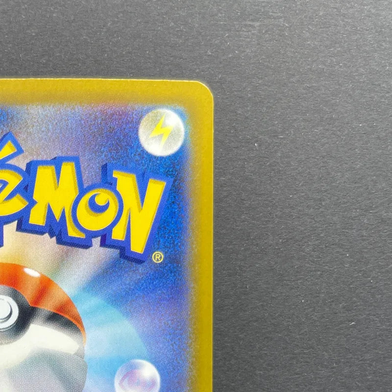 Froakie AR 086/083 Pokemon card Ninja Spinner M4 (1.NM)