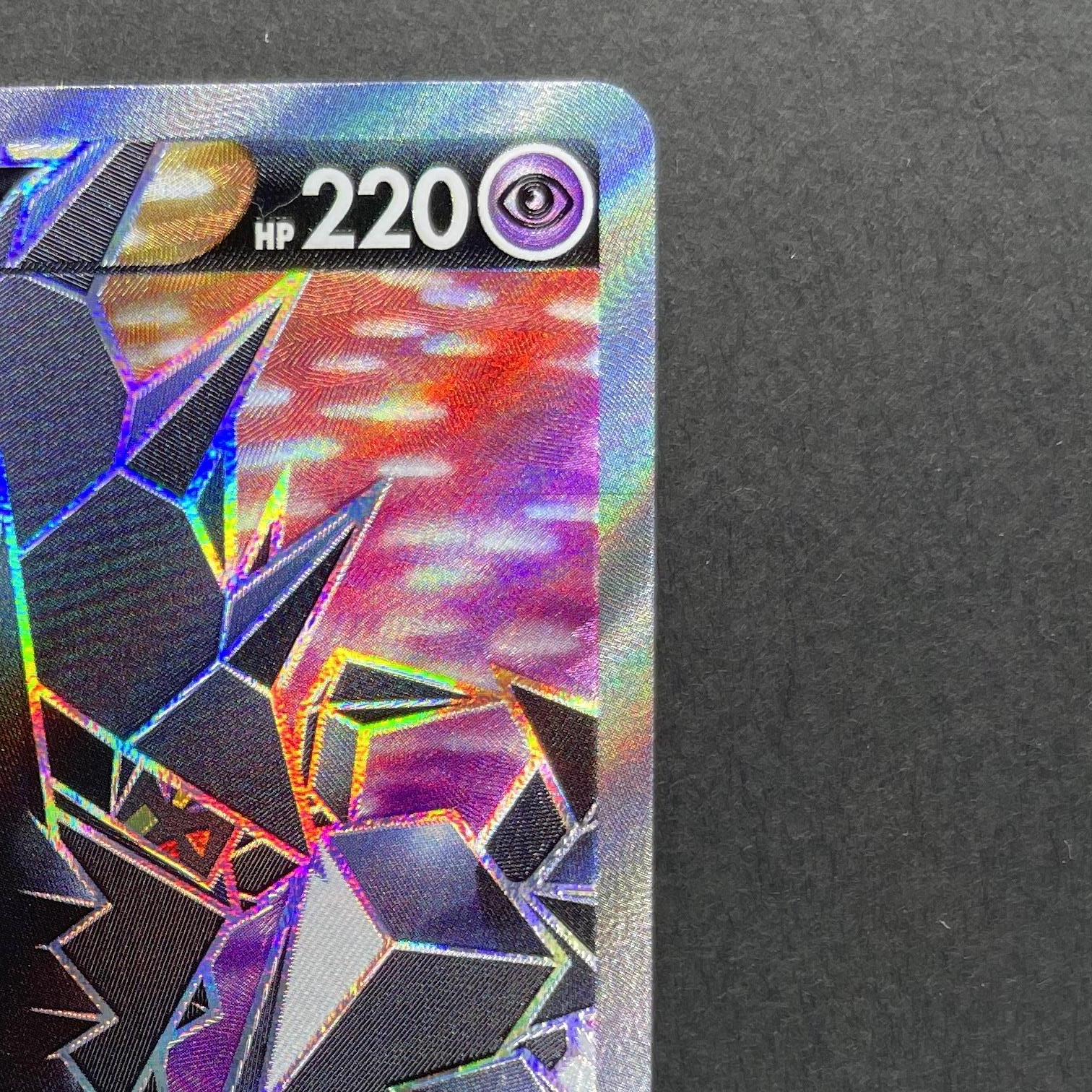 Necrozma V SR 075/070 Pokemon card Rapid Strike Master s5r (1.NM)