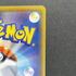 Necrozma V SR 075/070 Pokemon card Rapid Strike Master s5r (1.NM)