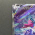 Suicune V SAR 215/172 Pokemon card VSTAR Universe s12a (1.NM)