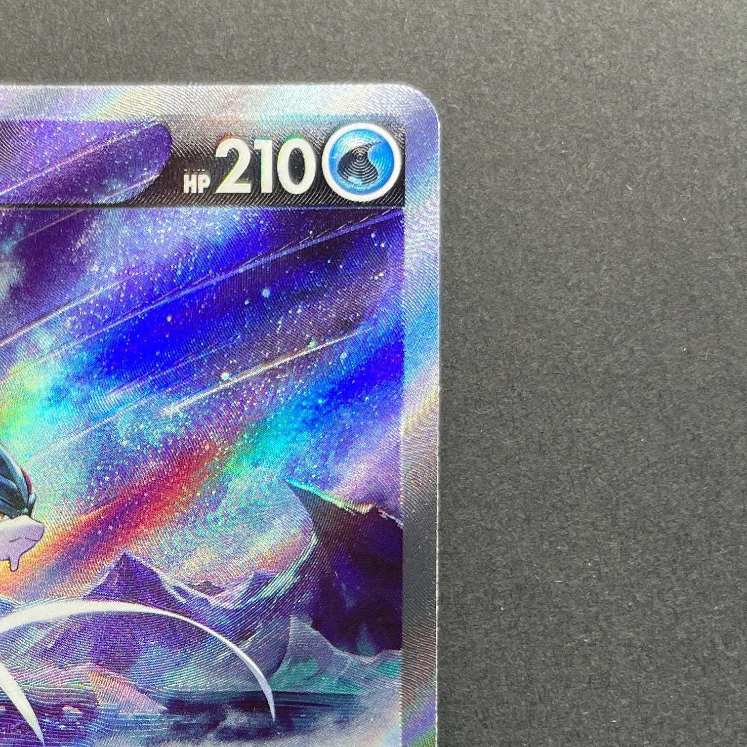 Suicune V SAR 215/172 Pokemon card VSTAR Universe s12a (1.NM)