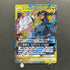 Reshiram & Zekrom GX RR 036/049 Pokemon card Dream League sm11b (1.NM)